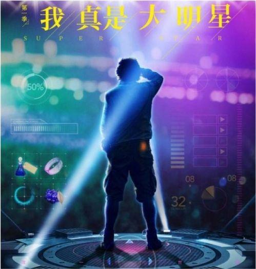 娱乐吃瓜爆料许魏洲